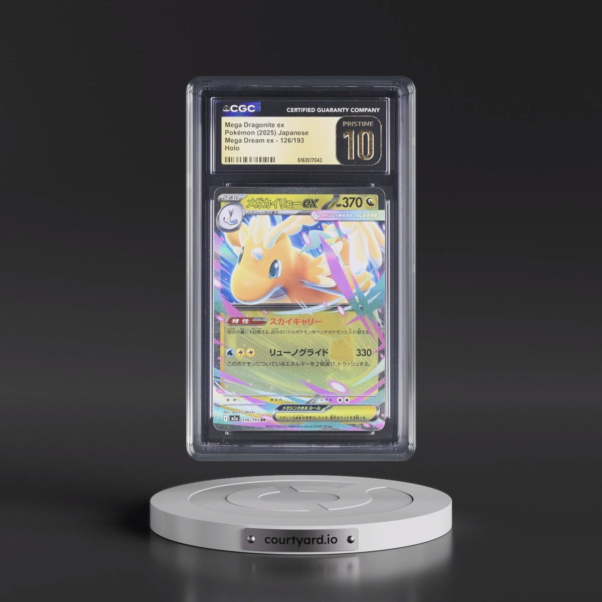 2025 Mega Dream ex - M2a #126/193 Mega Dragonite ex - Holo (CGC 10 PRISTINE)