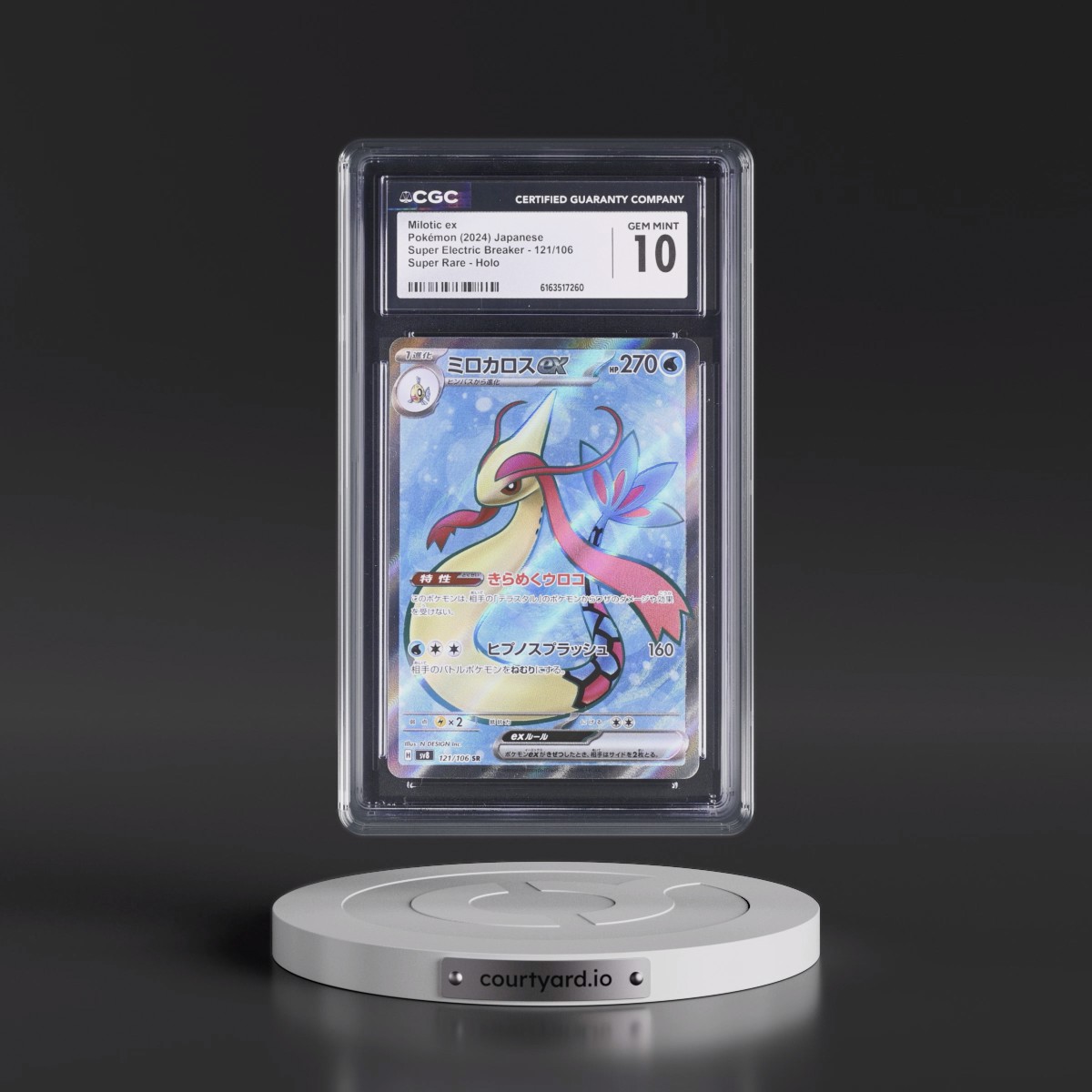 2024 Super Electric Breaker - sv8 #121/106 Milotic ex - Super Rare Holo (CGC 10 GEM MINT)