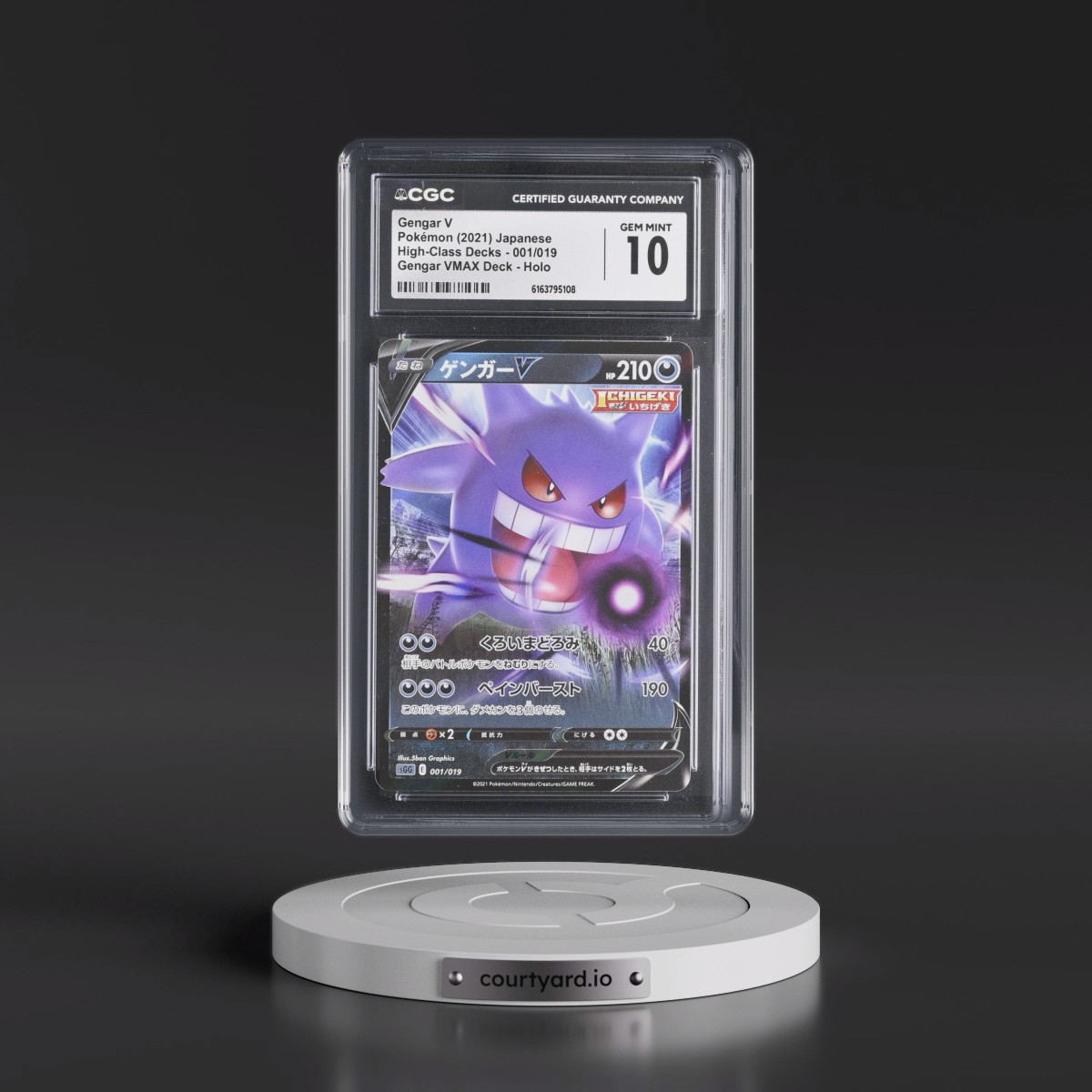 2021 Gengar VMAX High-Class Deck #001/019 Gengar V - Gengar VMAX Deck Holo (CGC 10 GEM MINT)