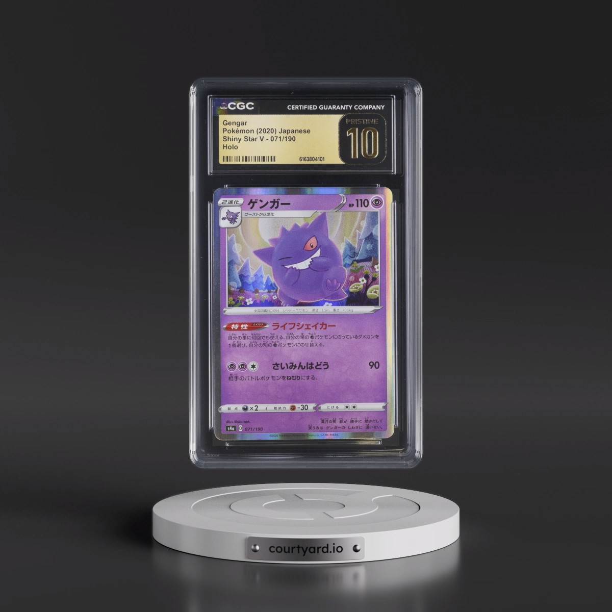 2020 Shiny Star V #071/190 Gengar - Holo (CGC 10 PRISTINE)