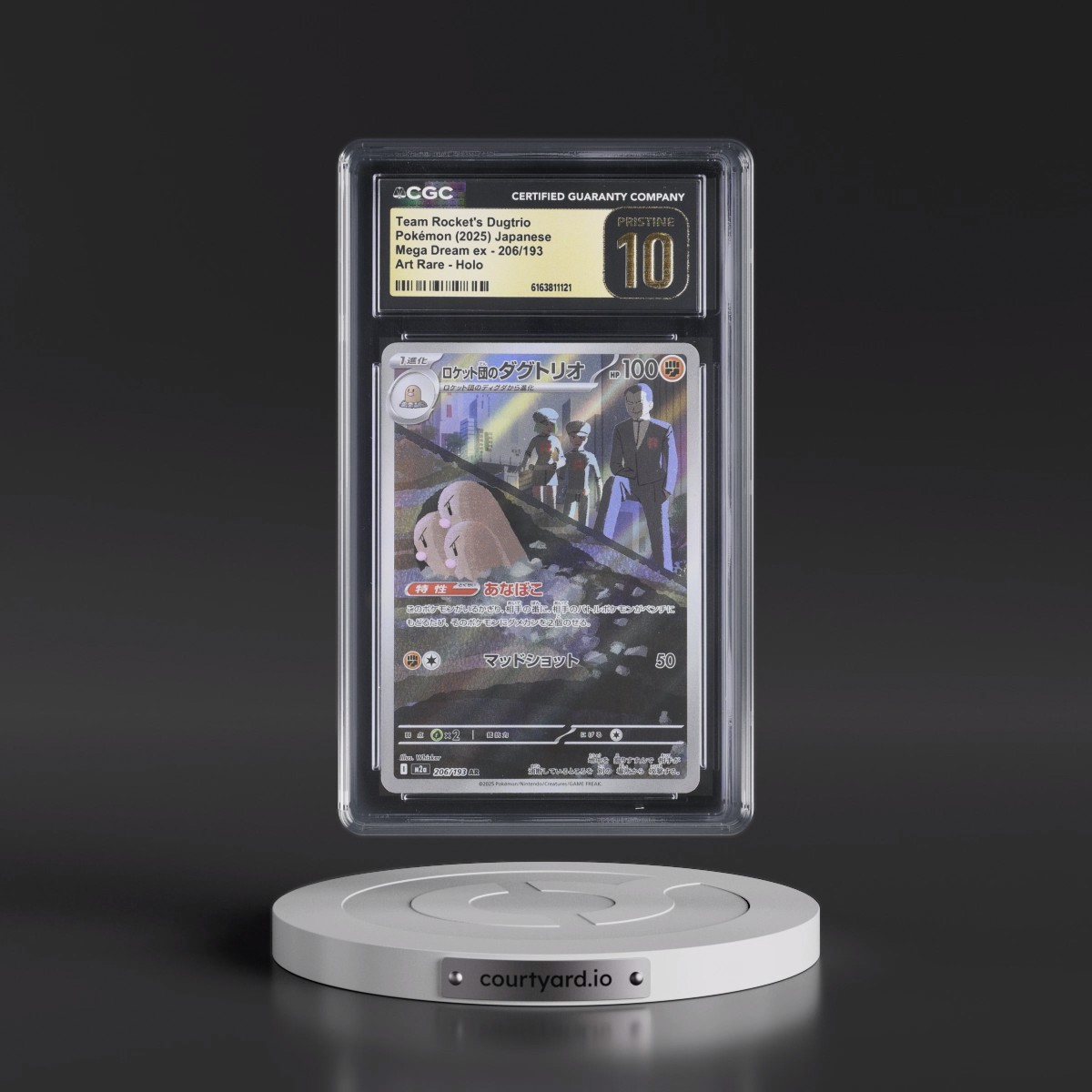 2025 Mega Dream ex - M2a #206/193 Team Rocket's Dugtrio - Art Rare Holo (CGC 10 PRISTINE)