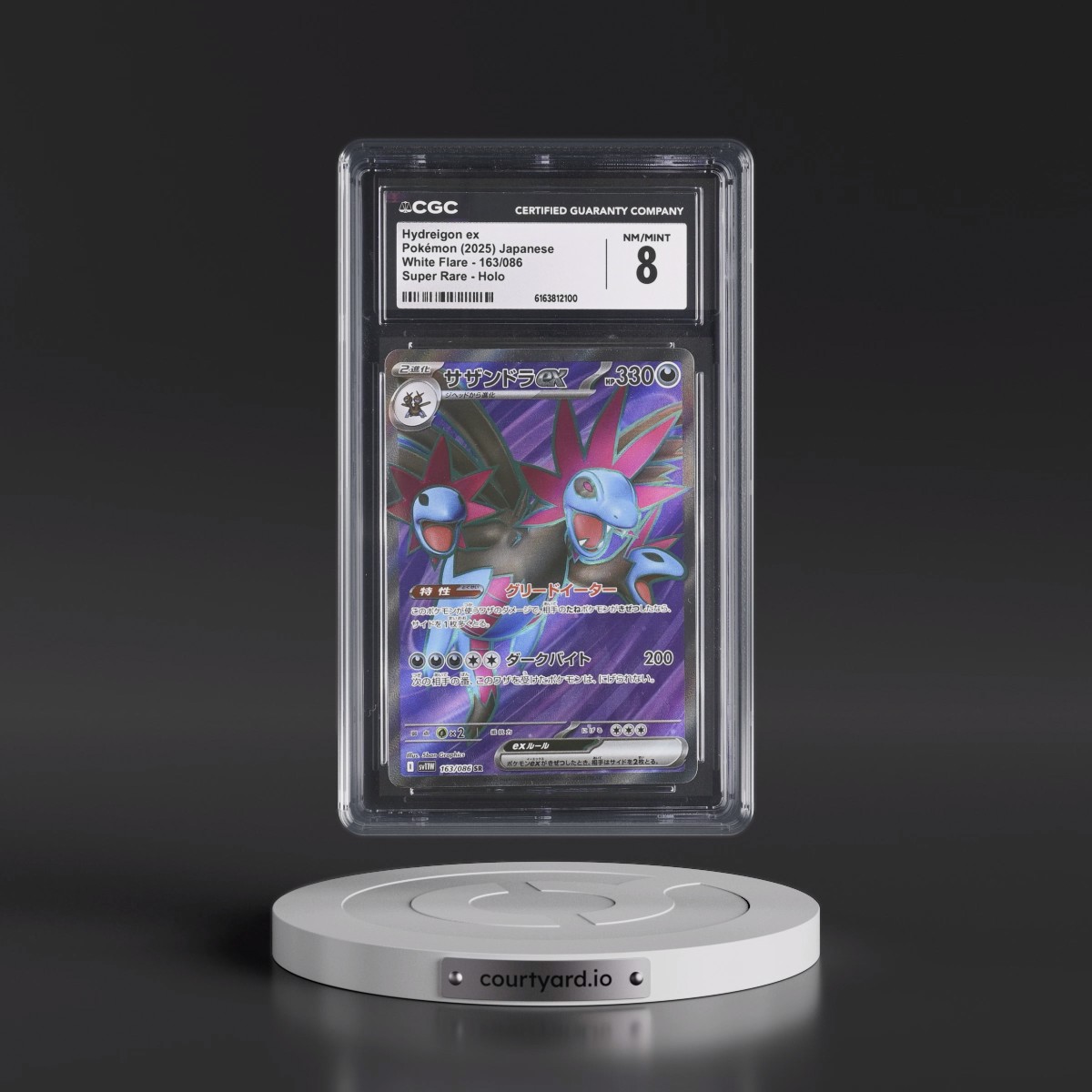 2025 White Flare - sv11W #163/086 Hydreigon ex - Super Rare Holo (CGC 8 NM-MT)