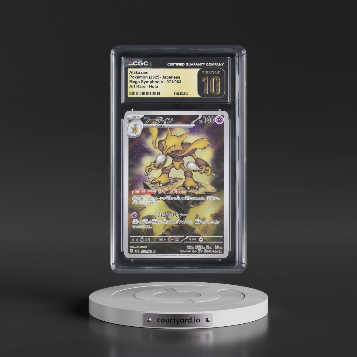 2025 Mega Symphonia - M1S #071/063 Alakazam - Art Rare Holo (CGC 10 PRISTINE)