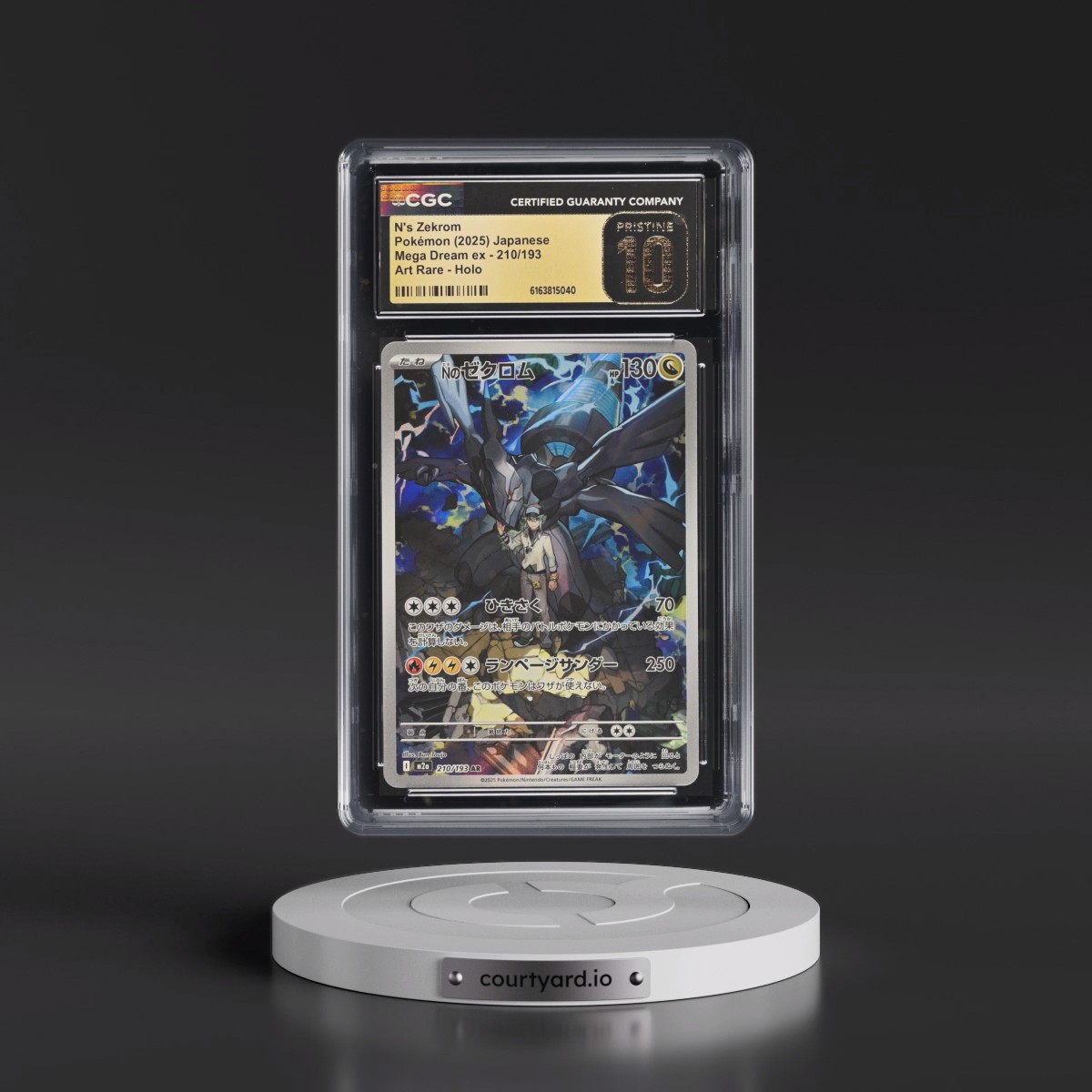 2025 Mega Dream ex - M2a #210/193 N's Zekrom - Art Rare Holo (CGC 10 PRISTINE)