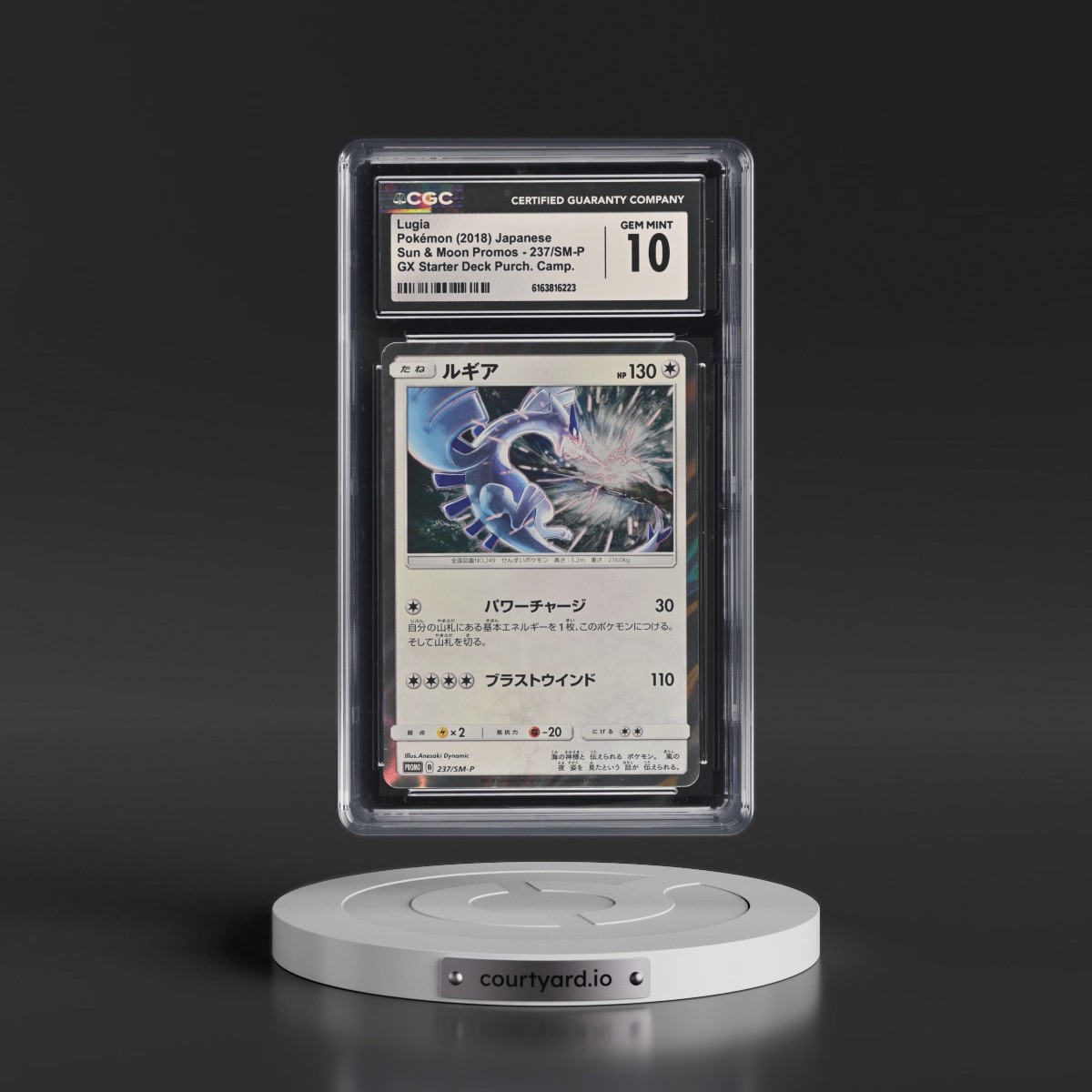 2016 Sun & Moon Promos #237/SM-P Lugia - GX Starter Decks Purchase Campaign (Holo) (CGC 10 GEM MINT)