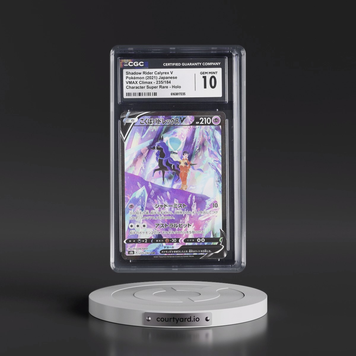 2021 VMAX Climax #235/184 Shadow Rider Calyrex V - Character Super Rare Holo (CGC 10 GEM MINT)