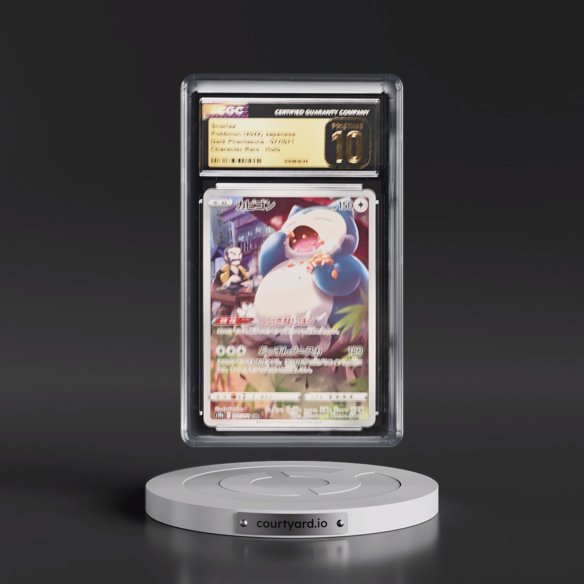 2021 Dark Phantasma #077/071 Snorlax - Character Rare Holo (CGC 10 PRISTINE)