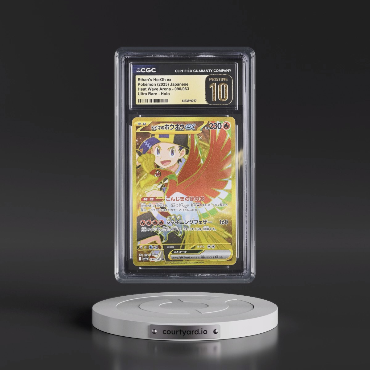 2025 Heat Wave Arena - sv9a #090/063 Ethan's Ho-Oh ex - Ultra Rare Holo (CGC 10 PRISTINE)