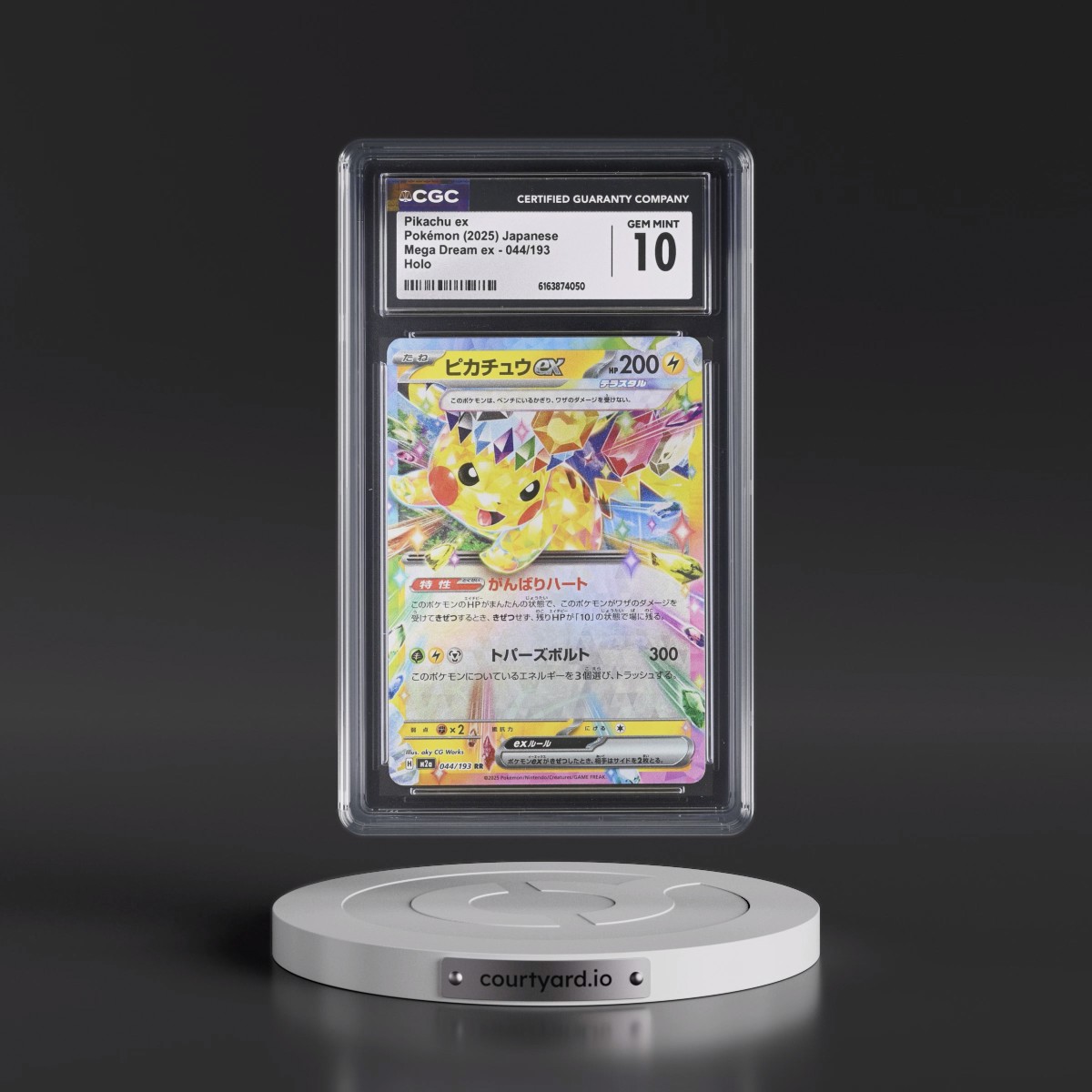 2025 Mega Dream ex - M2a #044/193 Pikachu ex - Holo (CGC 10 GEM MINT)