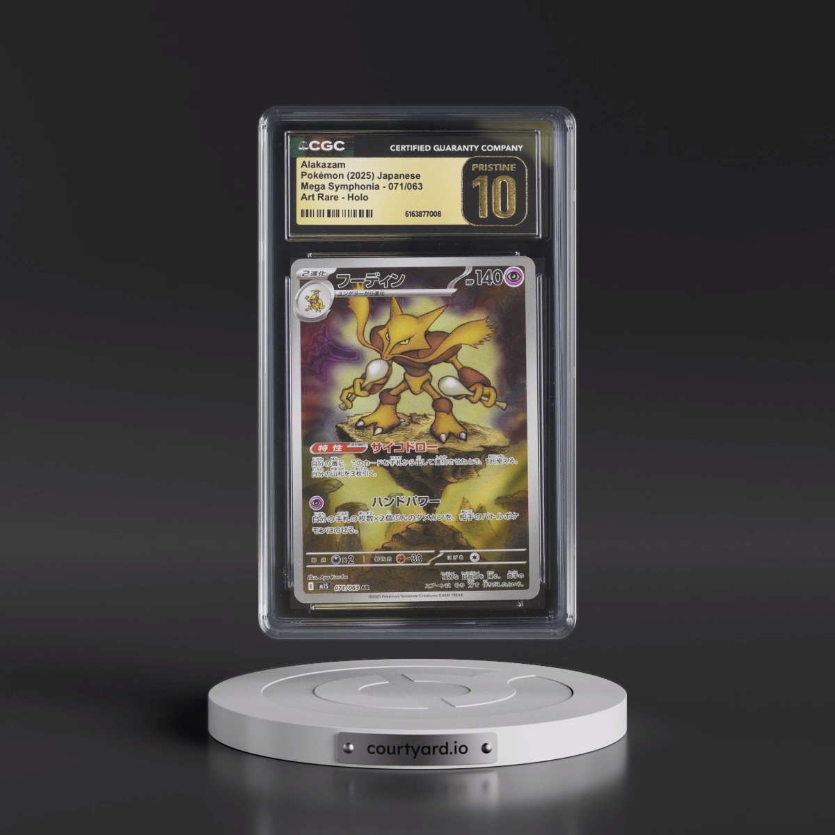 2025 Mega Symphonia - M1S #071/063 Alakazam - Art Rare Holo (CGC 10 PRISTINE)
