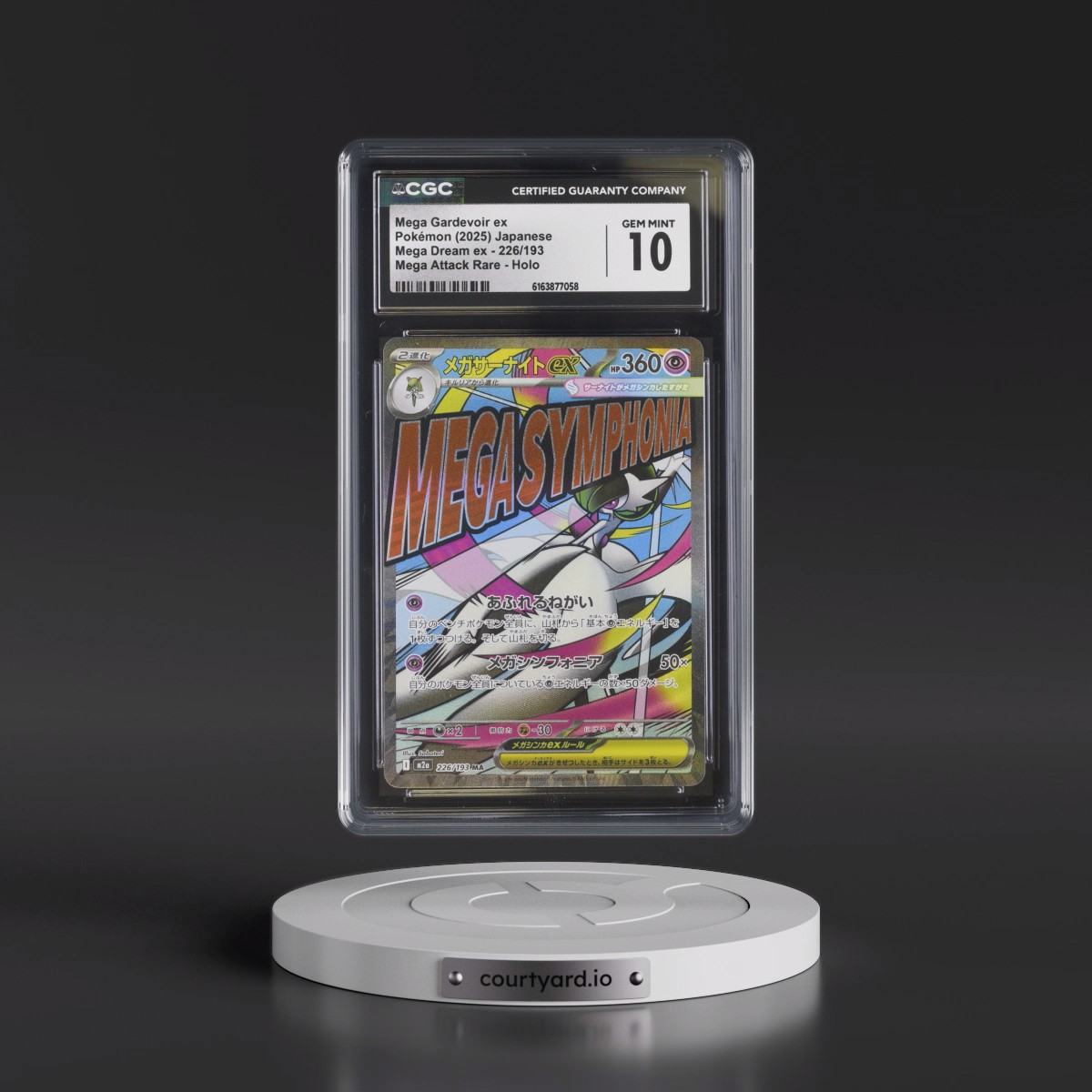 2025 Mega Dream ex - M2a #226/193 Mega Gardevoir ex - Mega Attack Rare Holo (CGC 10 GEM MINT)