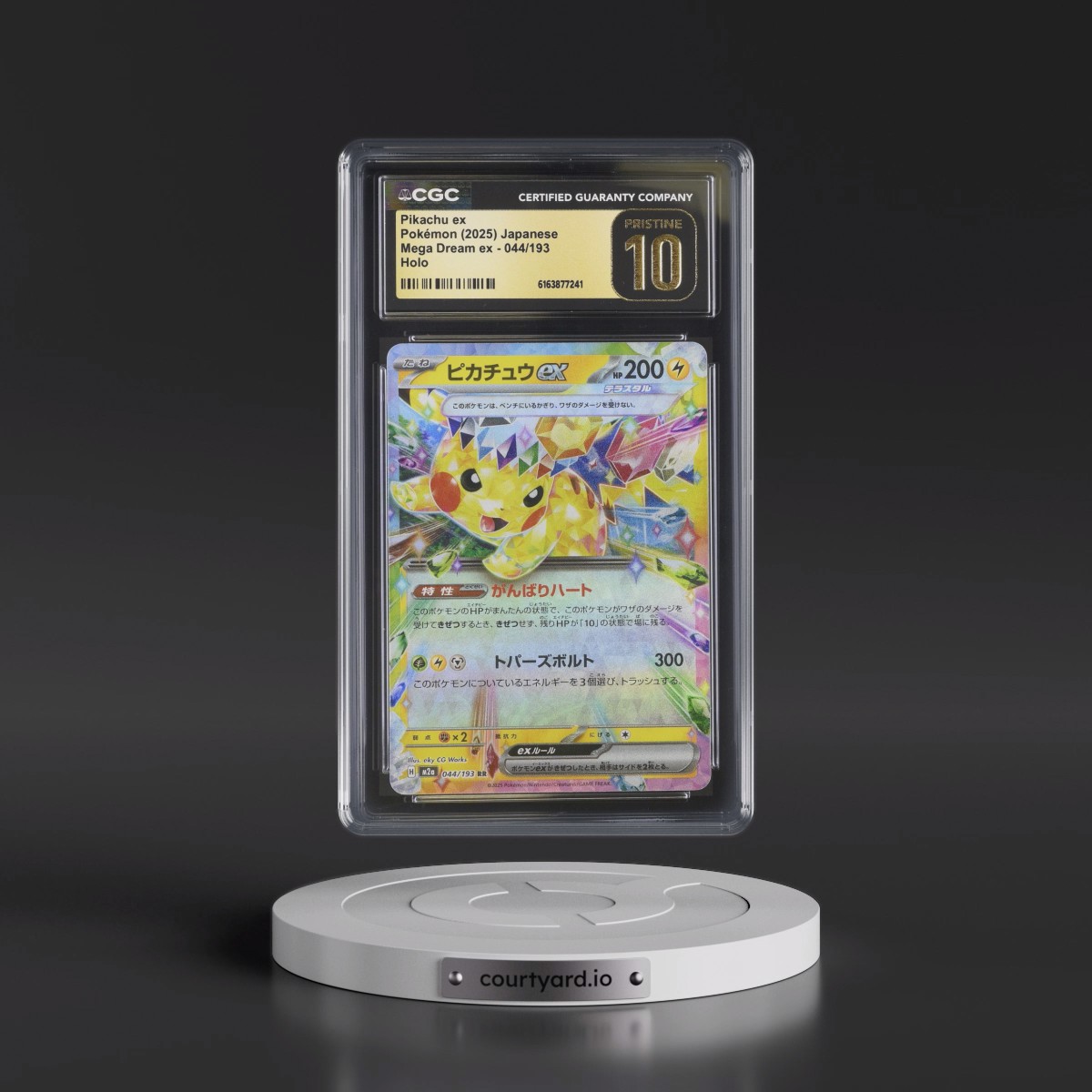 2025 Mega Dream ex - M2a #044/193 Pikachu ex - Holo (CGC 10 PRISTINE)