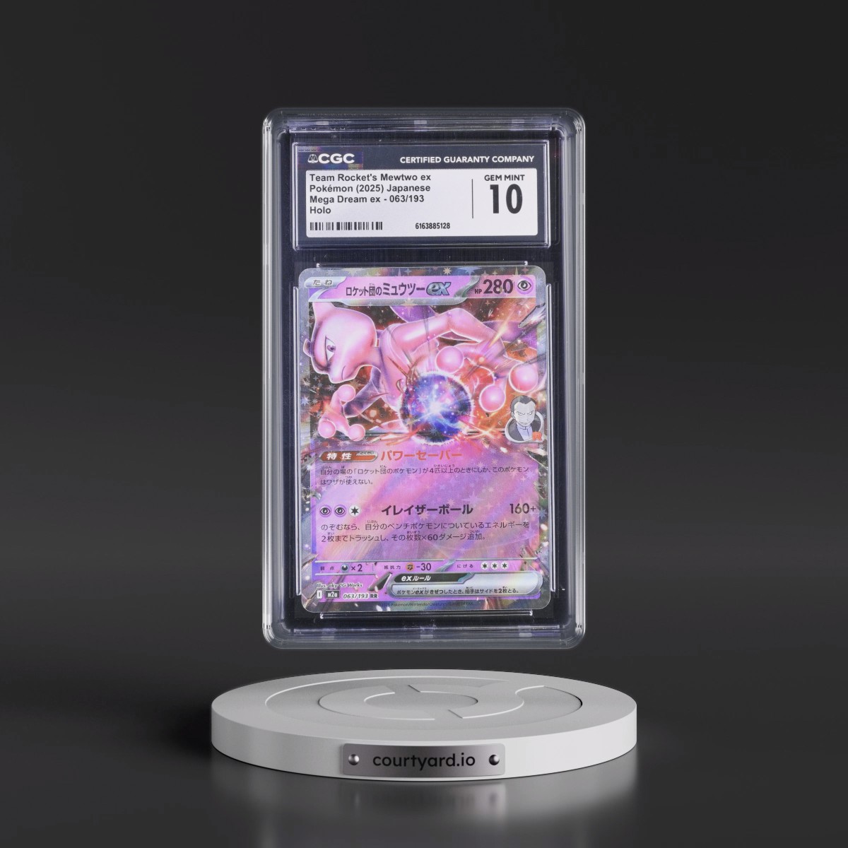 2025 Mega Dream ex - M2a #063/193 Team Rocket's Mewtwo ex - Holo (CGC 10 GEM MINT)
