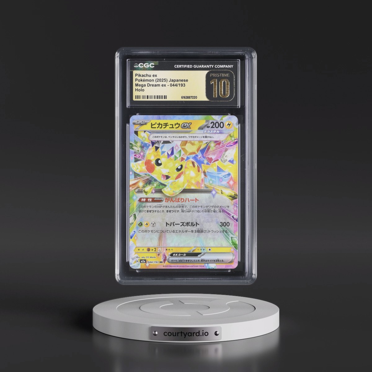 2025 Mega Dream ex - M2a #044/193 Pikachu ex - Holo (CGC 10 PRISTINE)