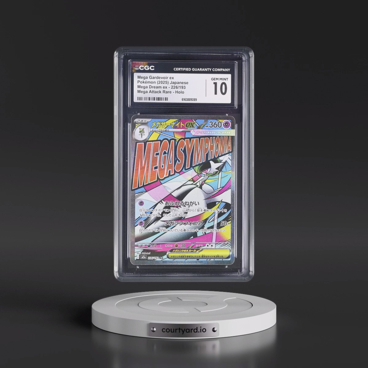2025 Mega Dream ex - M2a #226/193 Mega Gardevoir ex - Mega Attack Rare Holo (CGC 10 GEM MINT)