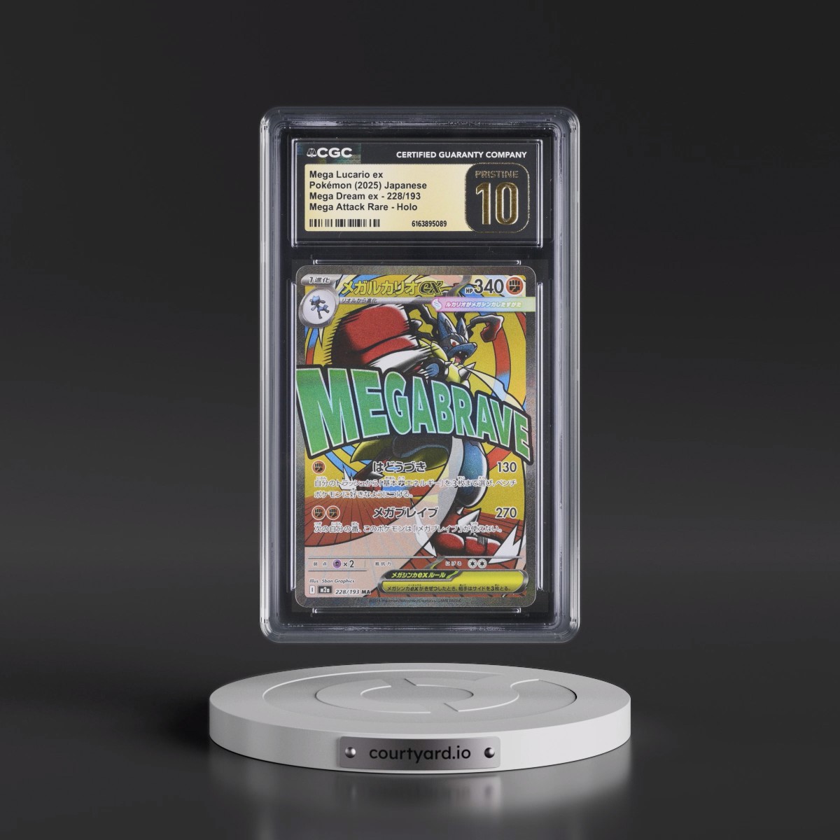 2025 Mega Dream ex - M2a #228/193 Mega Lucario ex - Mega Attack Rare Holo (CGC 10 PRISTINE)