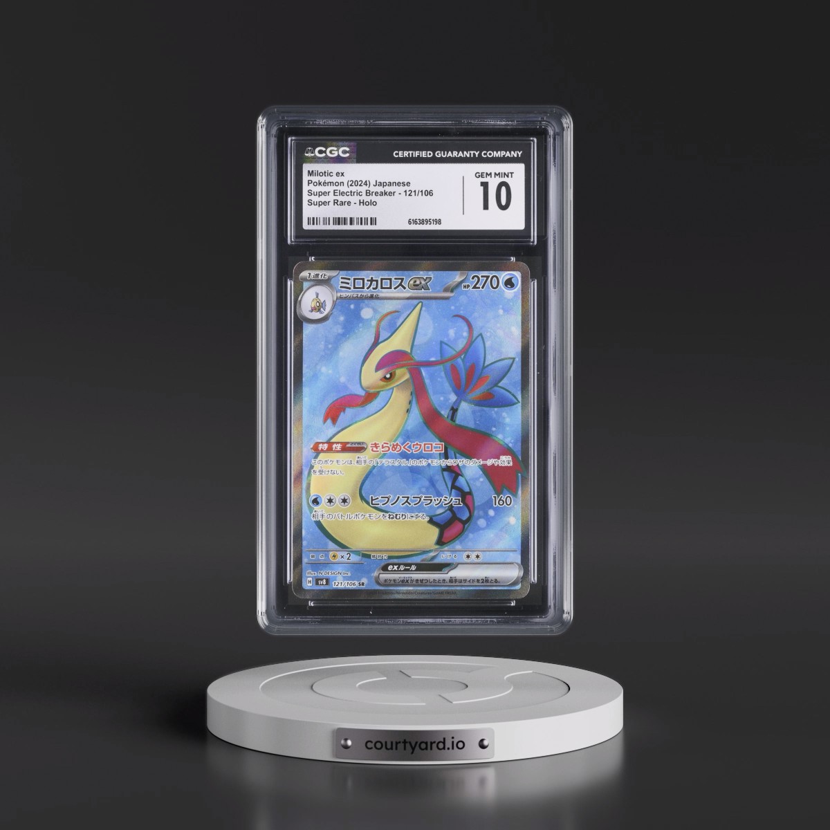 2024 Super Electric Breaker - sv8 #121/106 Milotic ex - Super Rare Holo (CGC 10 GEM MINT)