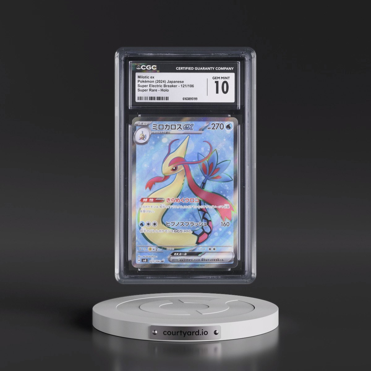 2024 Super Electric Breaker - sv8 #121/106 Milotic ex - Super Rare Holo (CGC 10 GEM MINT)