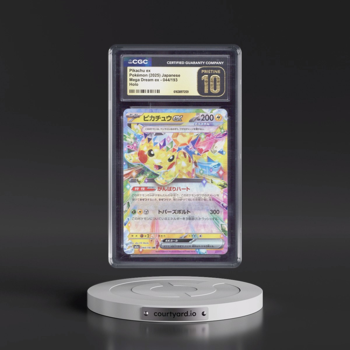 2025 Mega Dream ex - M2a #044/193 Pikachu ex - Holo (CGC 10 PRISTINE)