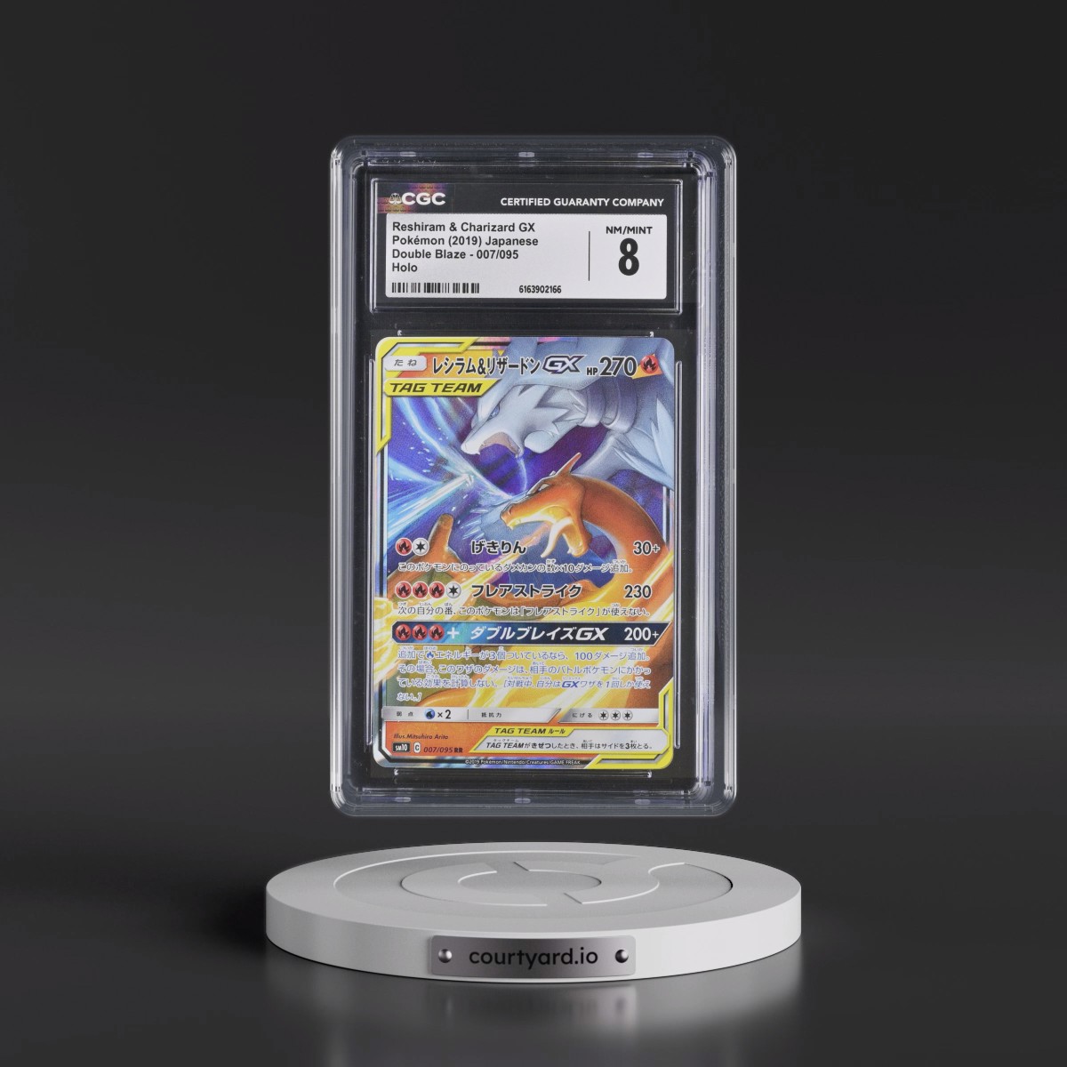 2019 Double Blaze #007/095 Reshiram & Charizard GX - Holo (CGC 8 NM-MT)