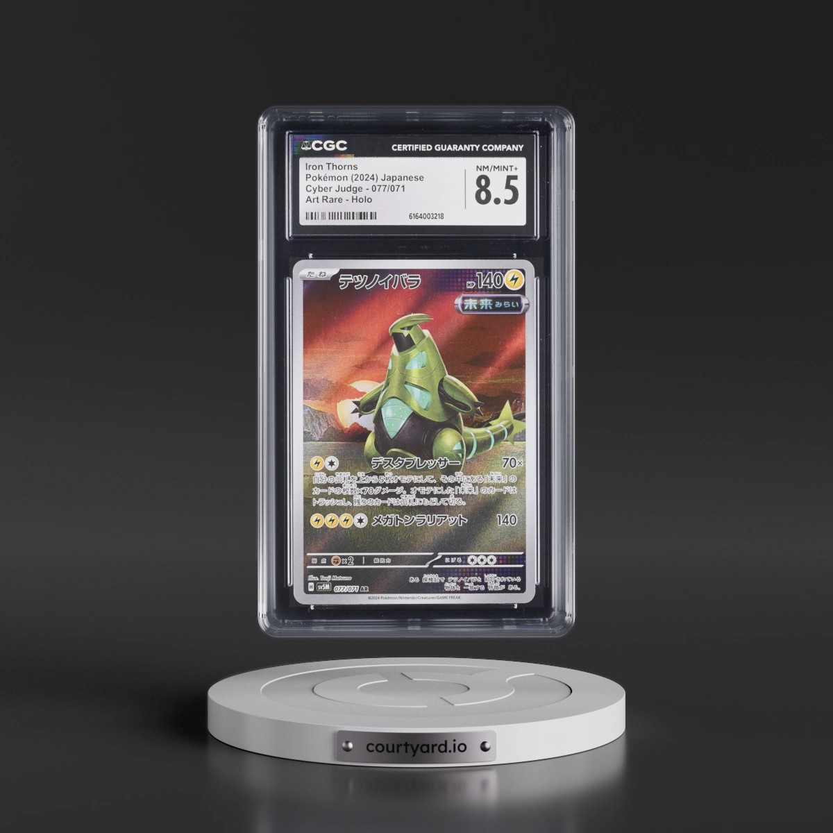 2024 Cyber Judge #077/071 Iron Thorns - Art Rare Holo (CGC 8.5 NM-MT+)