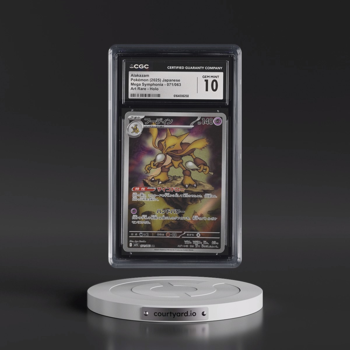2025 Mega Symphonia - M1S #071/063 Alakazam - Art Rare Holo (CGC 10 GEM MINT)