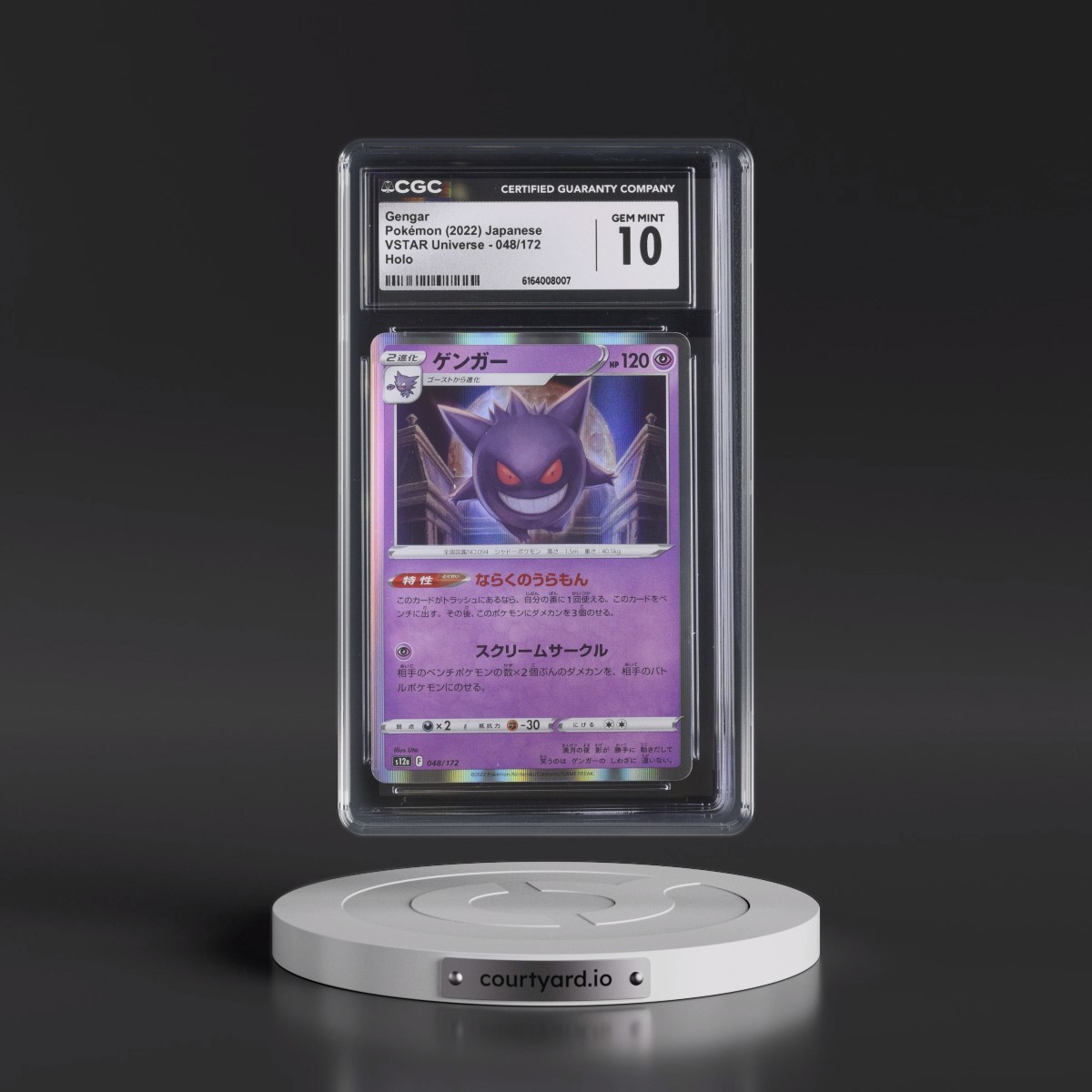 2022 VSTAR Universe #048/172 Gengar - Holo (CGC 10 GEM MINT)