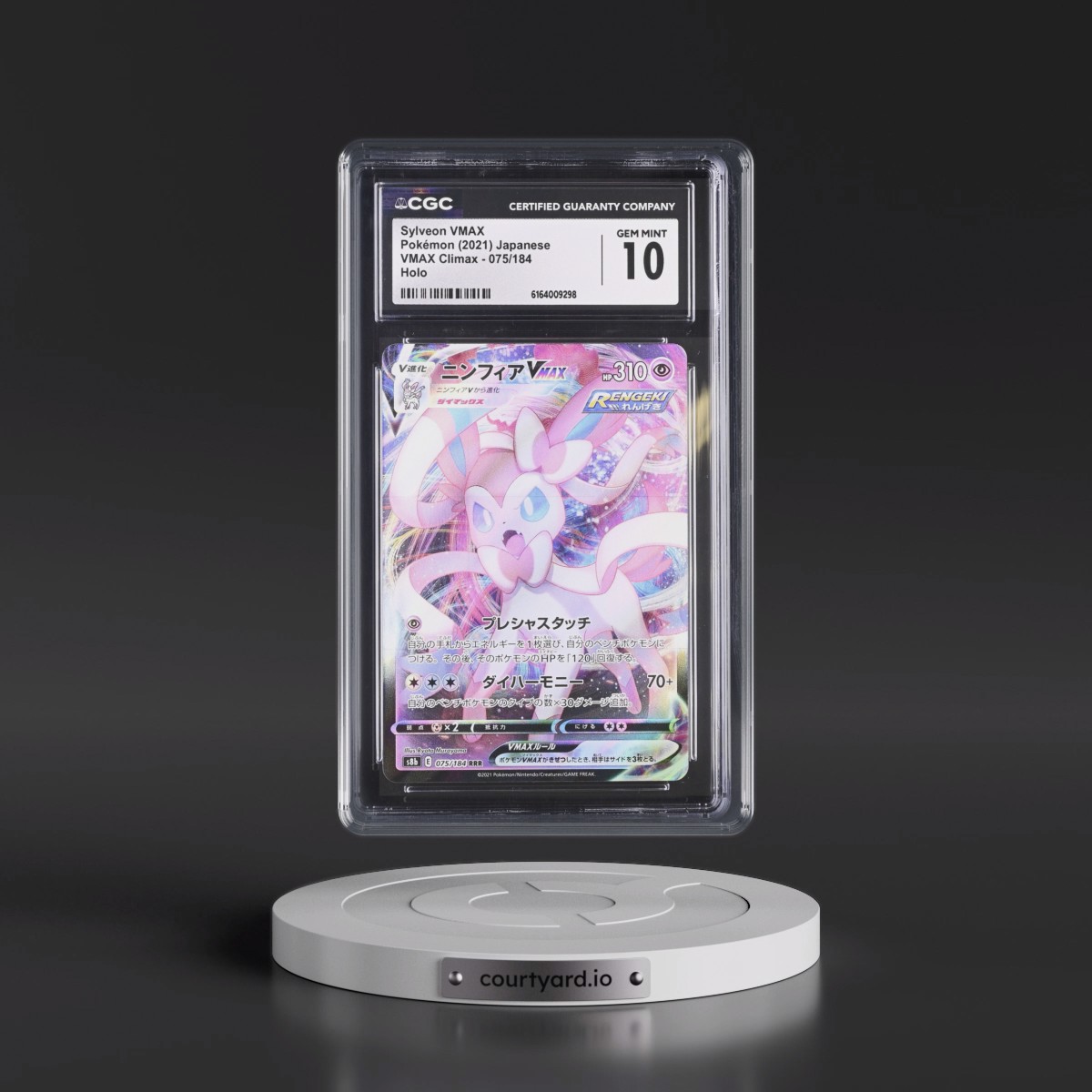 2021 VMAX Climax Sylveon VMAX - Holo #075/184 CGC 10
