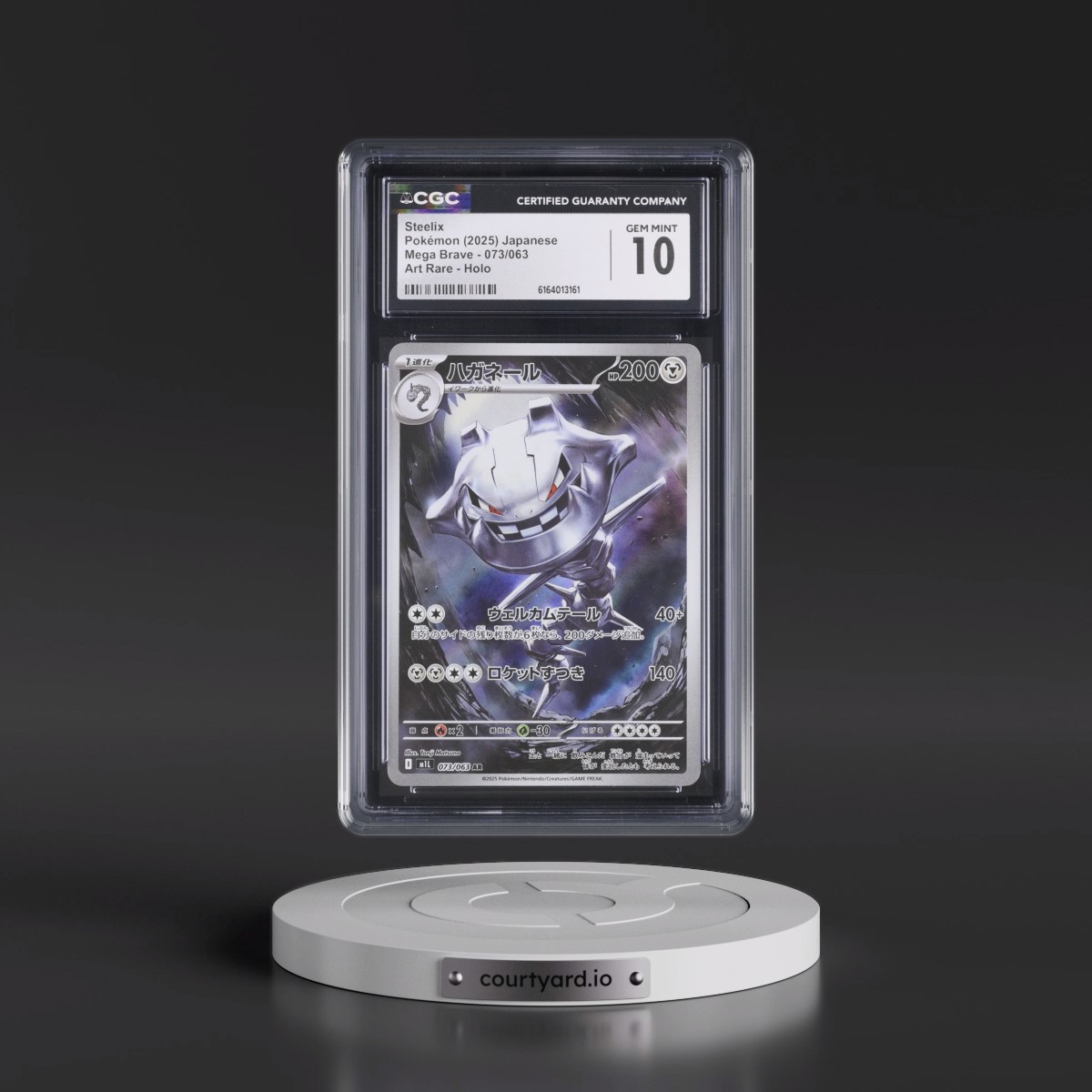 2025 Mega Brave - M1L #073/063 Steelix - Art Rare Holo (CGC 10 GEM MINT)