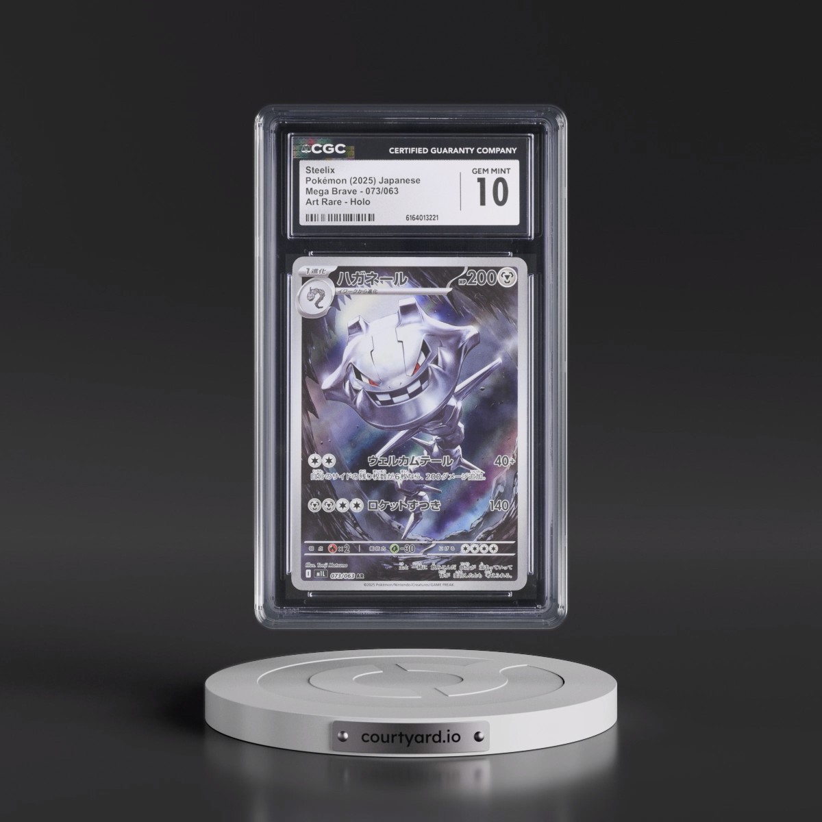 2025 Mega Brave - M1L #073/063 Steelix - Art Rare Holo (CGC 10 GEM MINT)