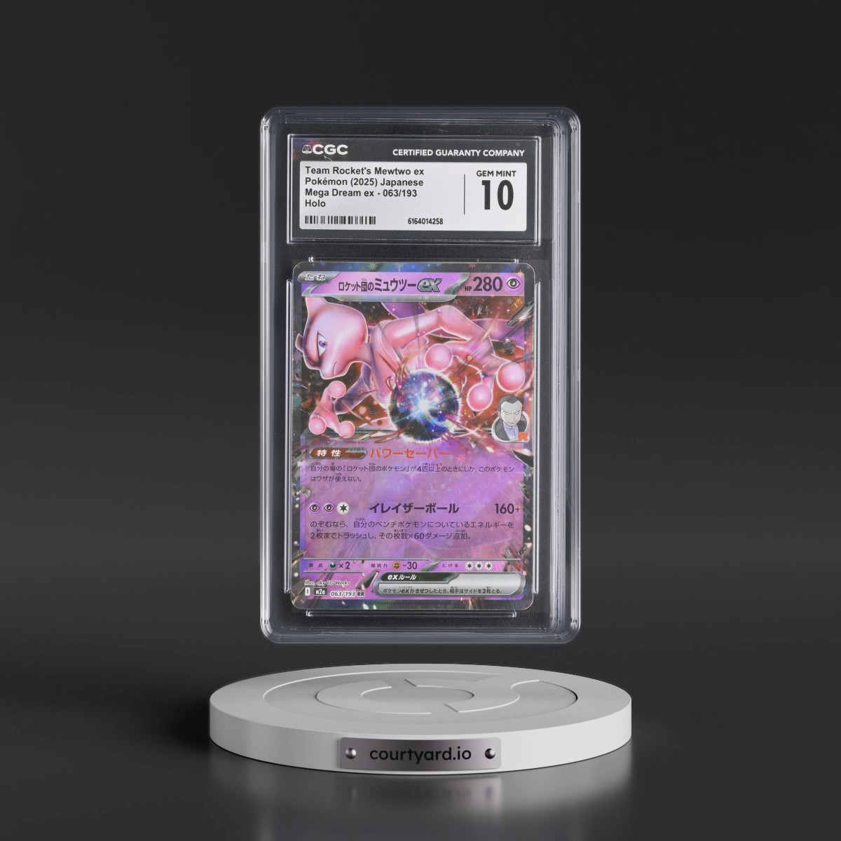2025 Mega Dream ex - M2a #063/193 Team Rocket's Mewtwo ex - Holo (CGC 10 GEM MINT)