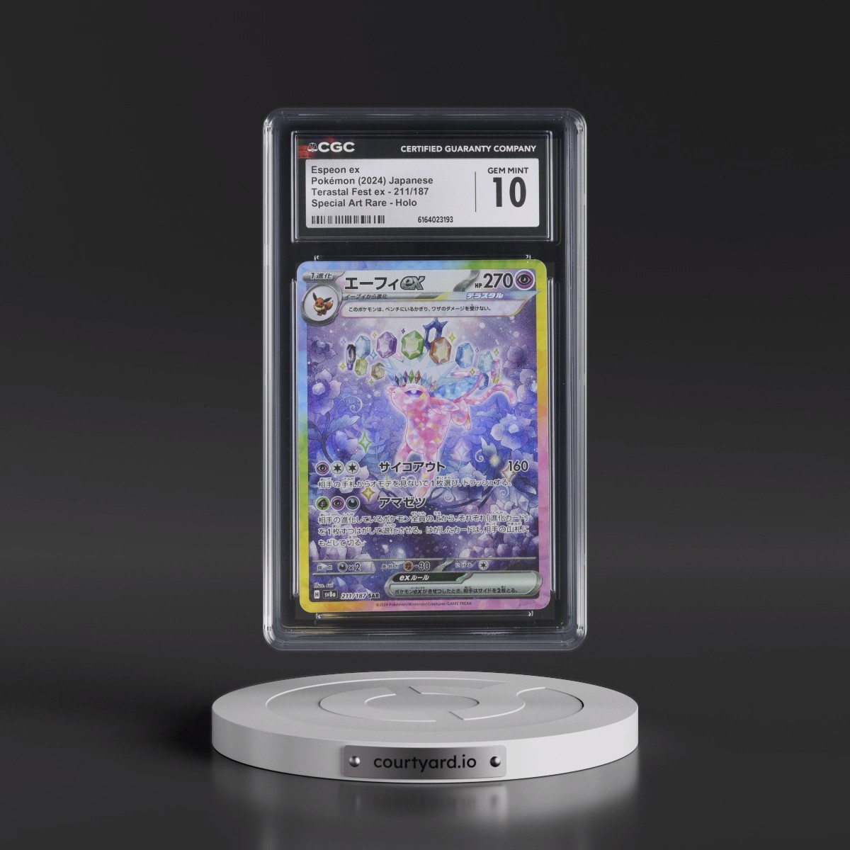 2024 High Class Pack: Terastal Fest ex - sv8a #211/187 Espeon ex - Special Art Rare Holo (CGC 10 GEM MINT)