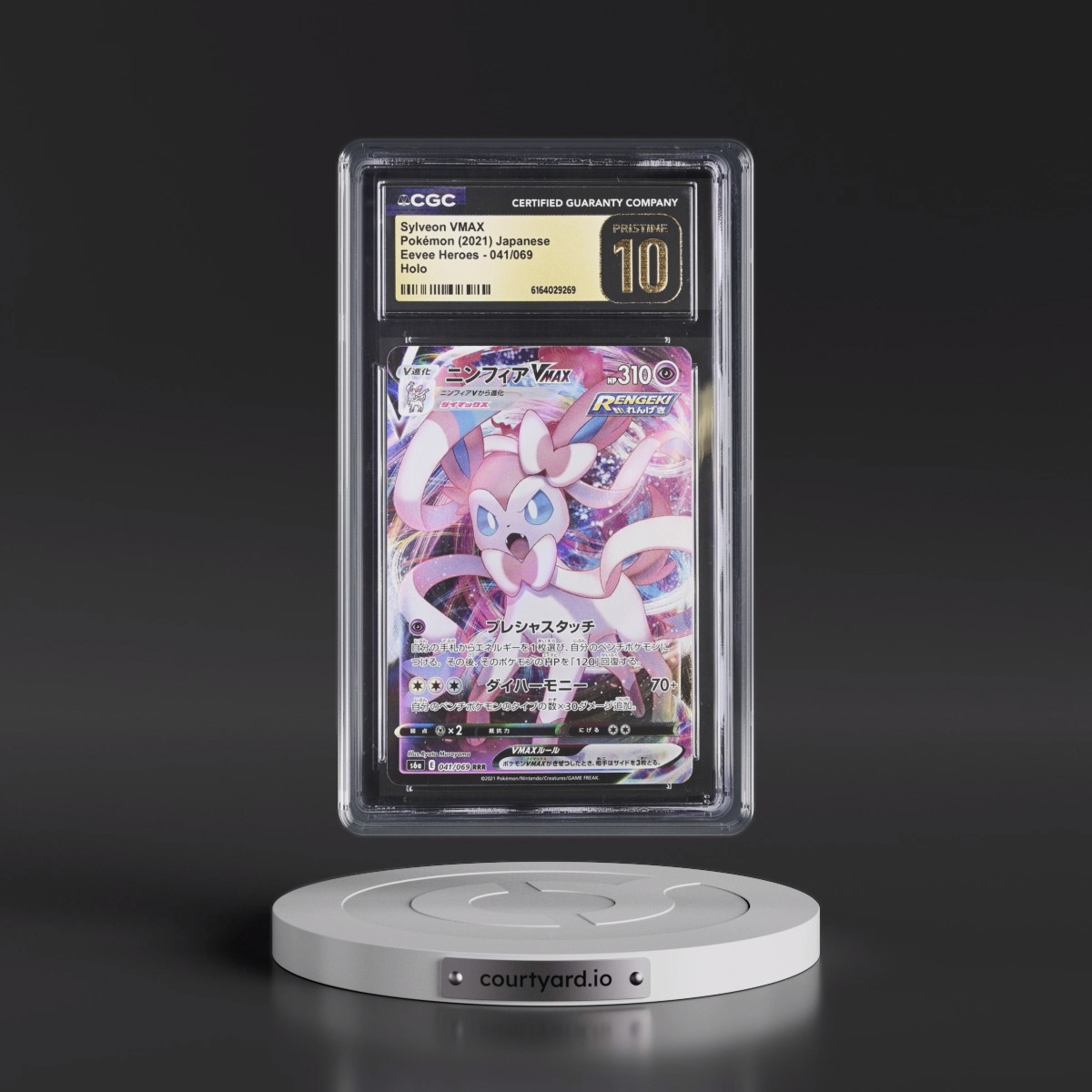 2021 Eevee Heroes #041/069 Sylveon VMAX - Holo (CGC 10 PRISTINE)