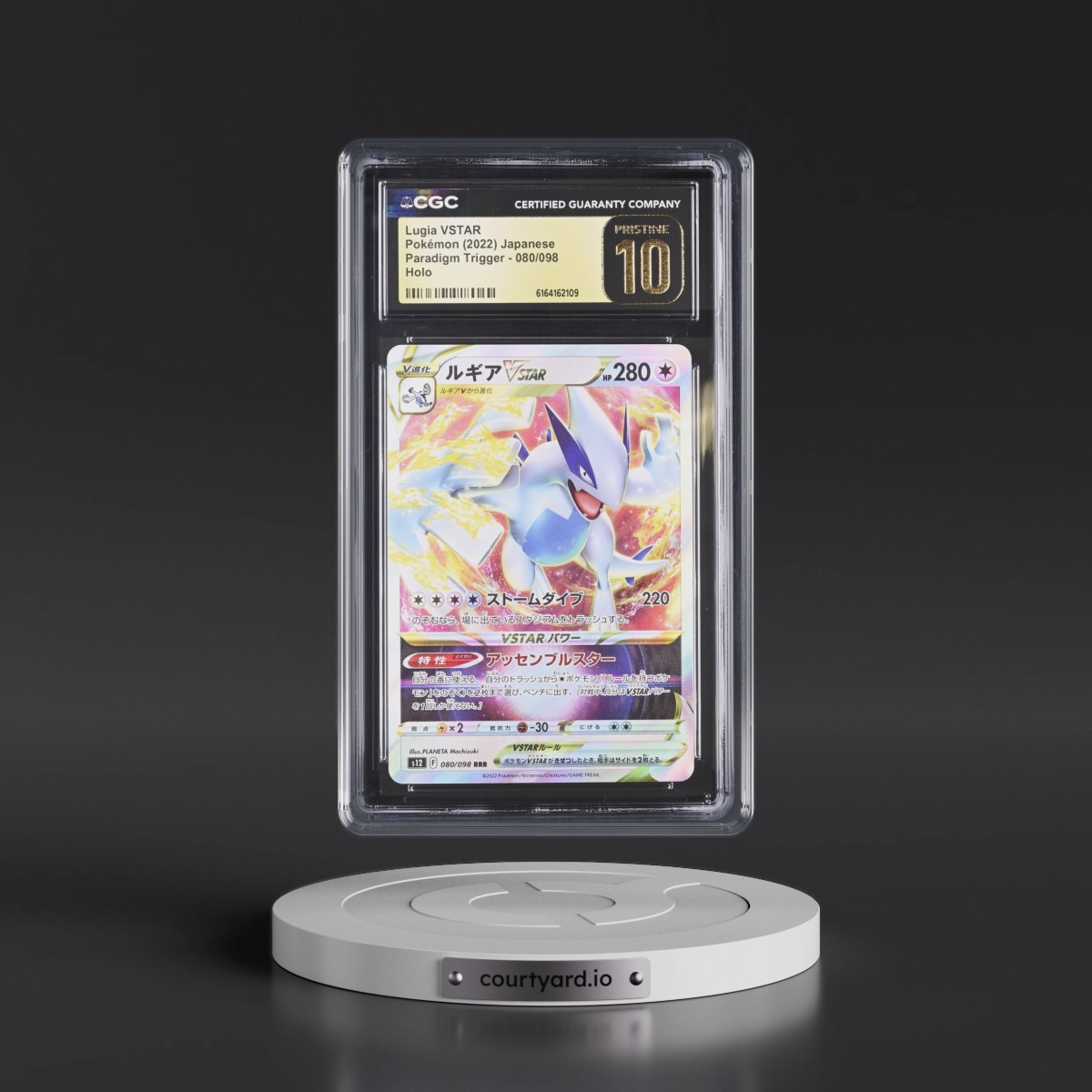 2022 Paradigm Trigger #080/098 Lugia VSTAR - Holo (CGC 10 PRISTINE)