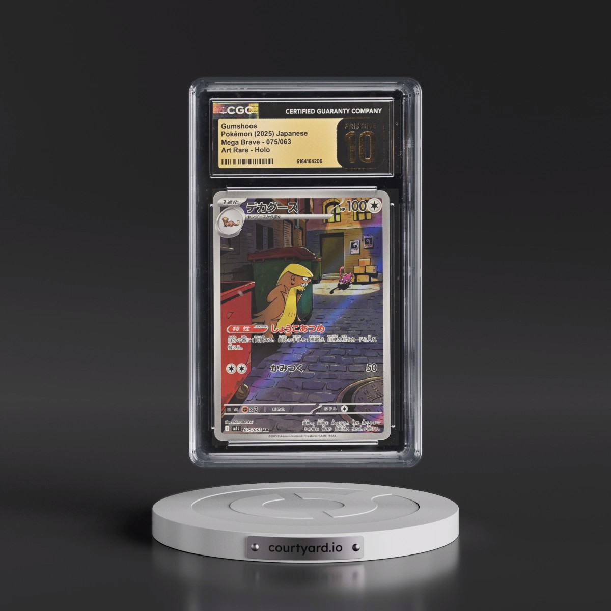 2025 Mega Brave - M1L #075/063 Gumshoos - Art Rare Holo (CGC 10 PRISTINE)