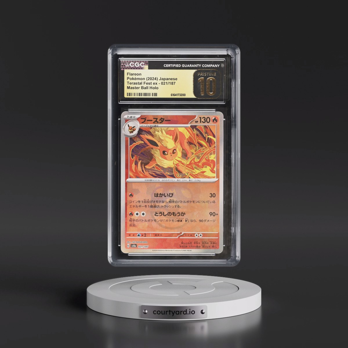 2024 High Class Pack: Terastal Fest ex - sv8a #021/187 Flareon - Master Ball Holo (CGC 10 PRISTINE)