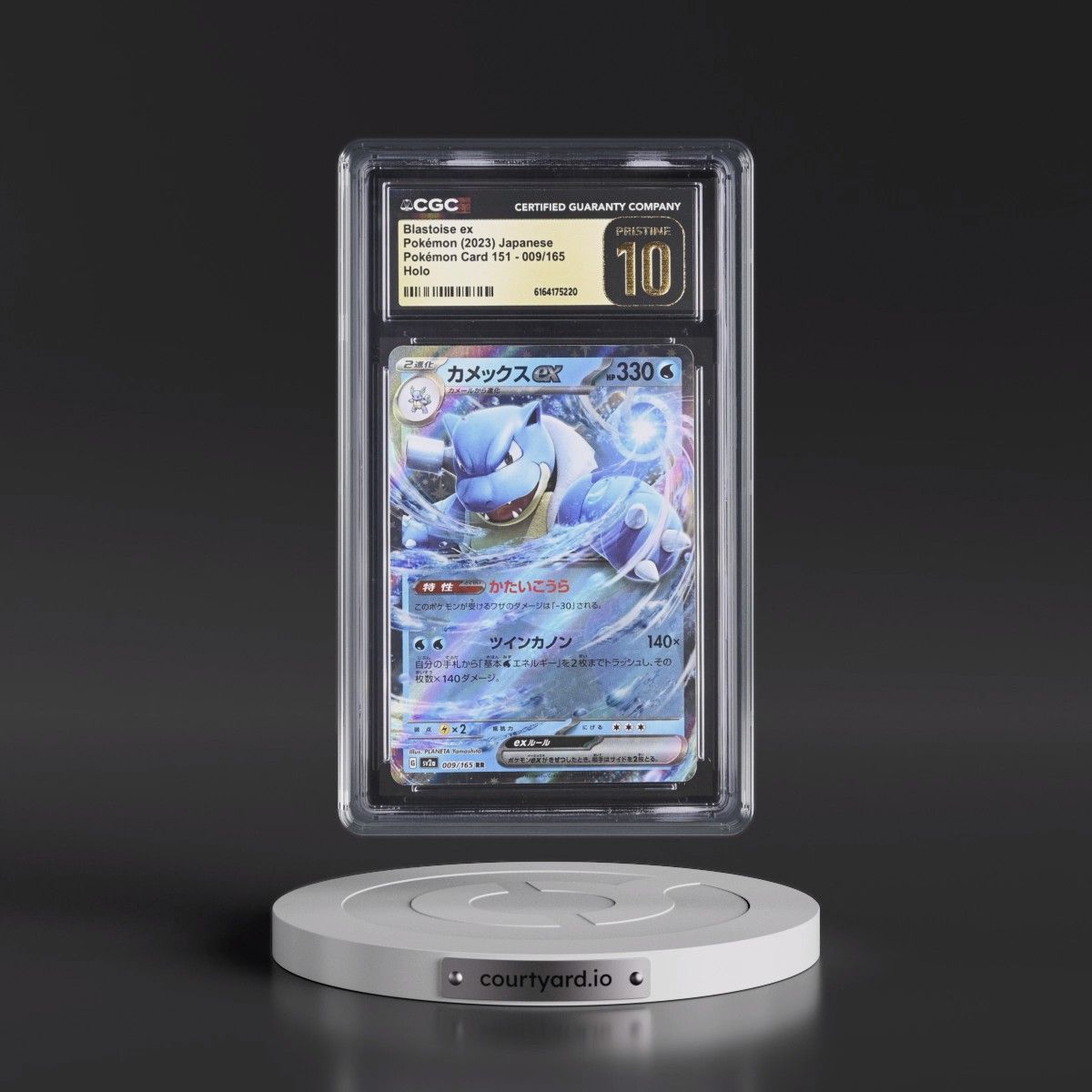 2023 Pokémon Card 151 #009/165 Blastoise ex - Holo (CGC 10 PRISTINE)