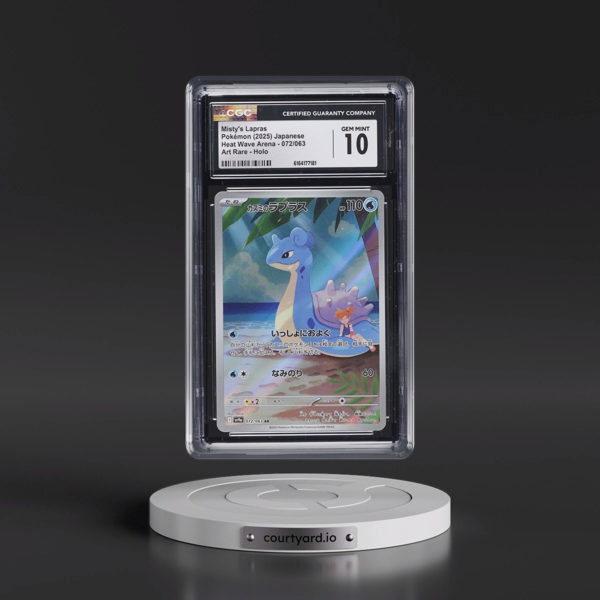 2025 Heat Wave Arena - sv9a #072/063 Misty's Lapras - Art Rare Holo (CGC 10 GEM MINT)