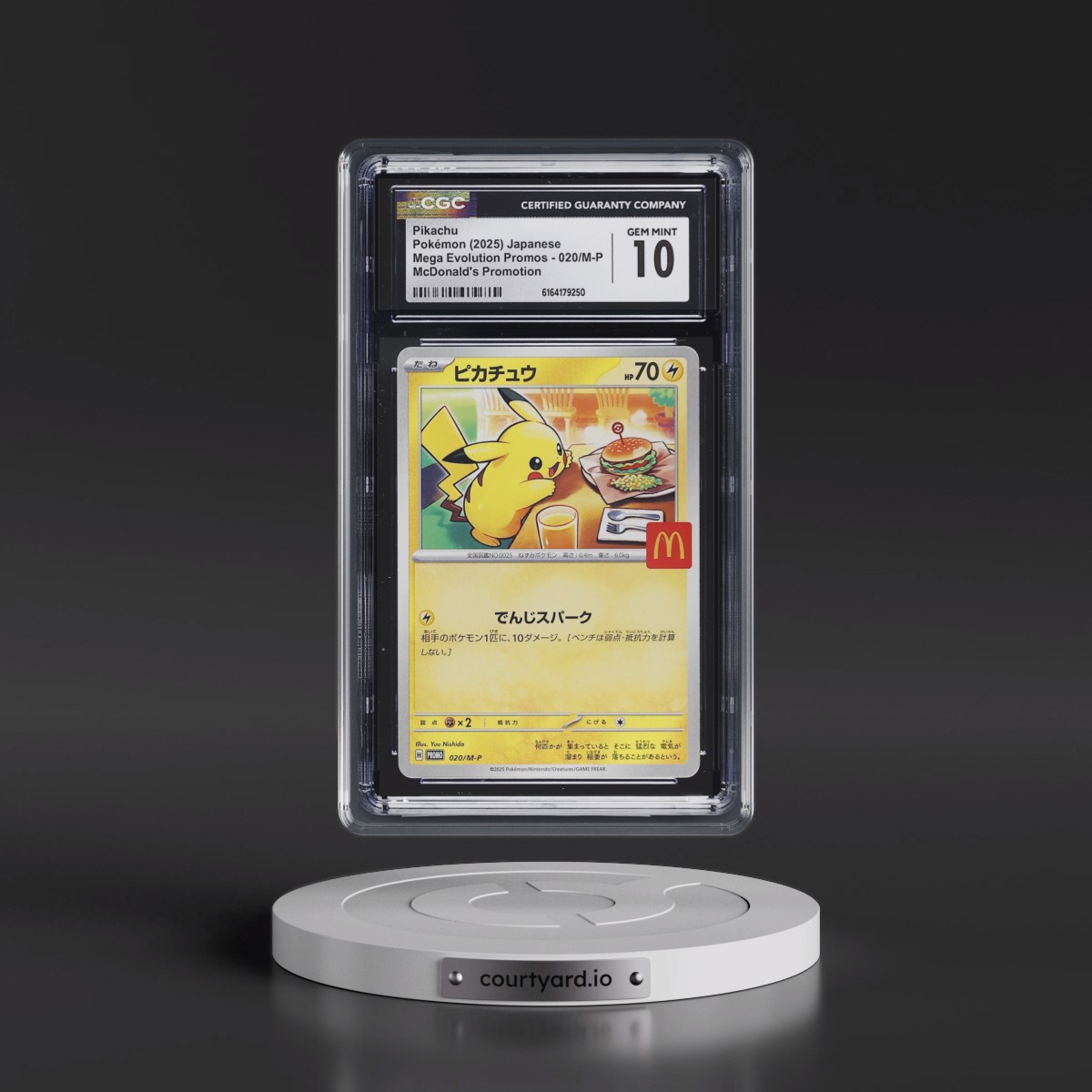 2025 Mega Evolution Promos #020/M-P Pikachu - McDonald's Promotion (CGC 10 GEM MINT)