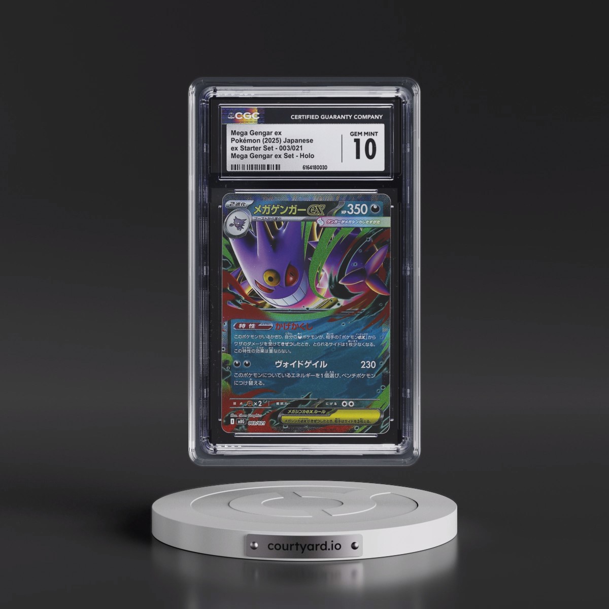 2025 Mega Gengar ex Starter Set - mBG #003/021 Mega Gengar ex - Mega Gengar ex Set Holo (CGC 10 GEM MINT)