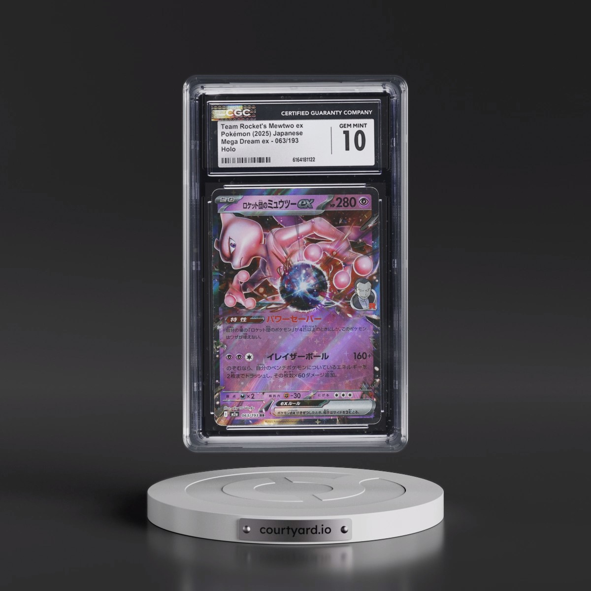 2025 Mega Dream ex - M2a #063/193 Team Rocket's Mewtwo ex - Holo (CGC 10 GEM MINT)