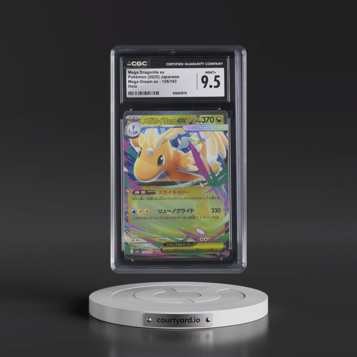 2025 Mega Dream ex - M2a #126/193 Mega Dragonite ex - Holo (CGC 9.5 MINT+)