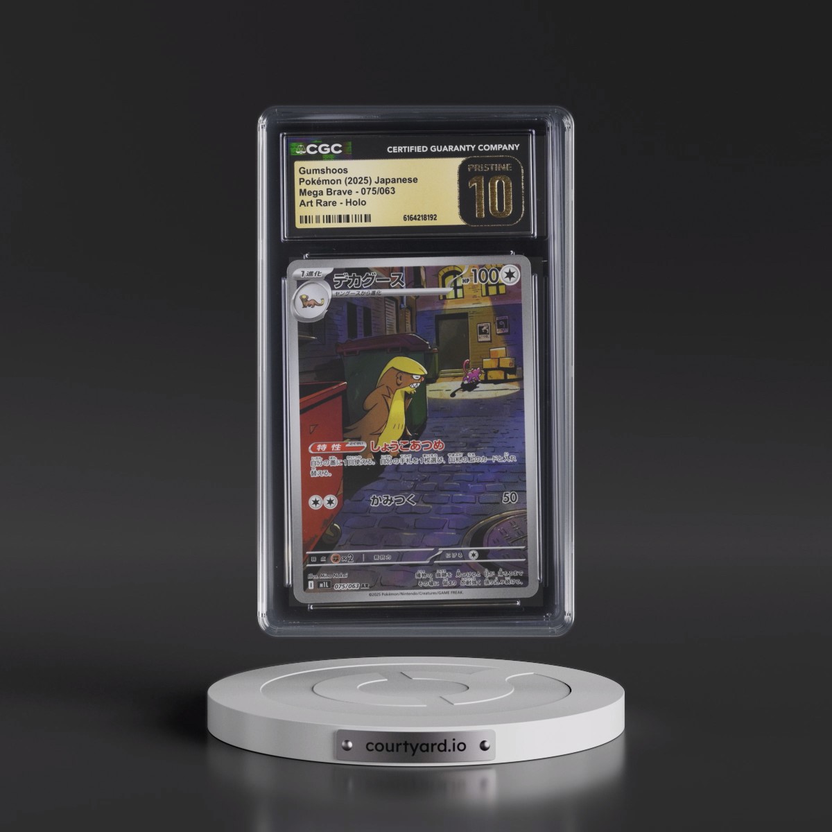 2025 Mega Brave - M1L #075/063 Gumshoos - Art Rare Holo (CGC 10 PRISTINE)