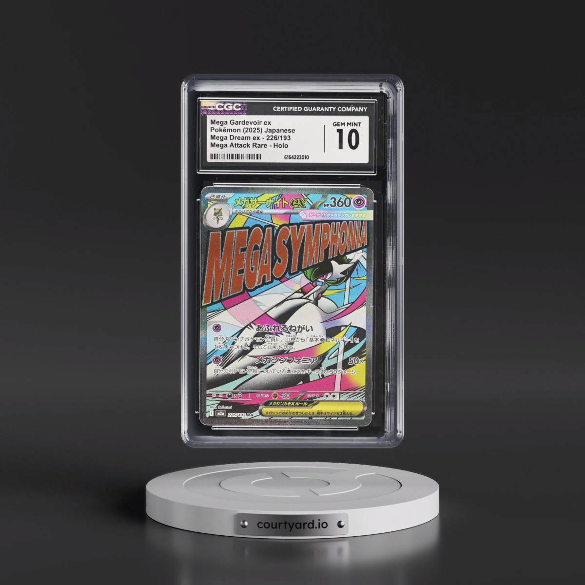 2025 Mega Dream ex - M2a #226/193 Mega Gardevoir ex - Mega Attack Rare Holo (CGC 10 GEM MINT)