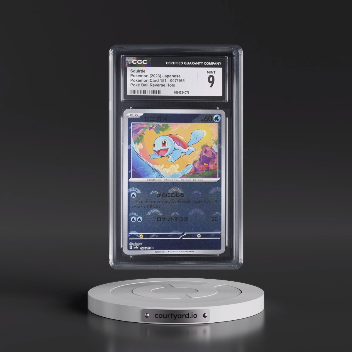 2023 Pokémon Card 151 #007/165 Squirtle - Reverse Holo Poké Ball (CGC 9 MINT)