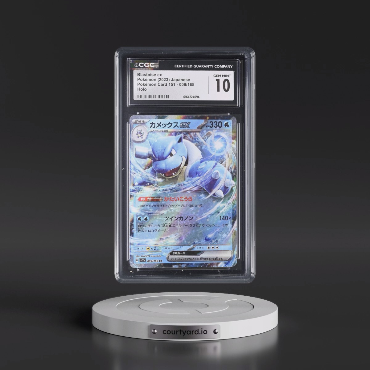 2023 Pokémon Card 151 #009/165 Blastoise ex - Holo (CGC 10 GEM MINT)