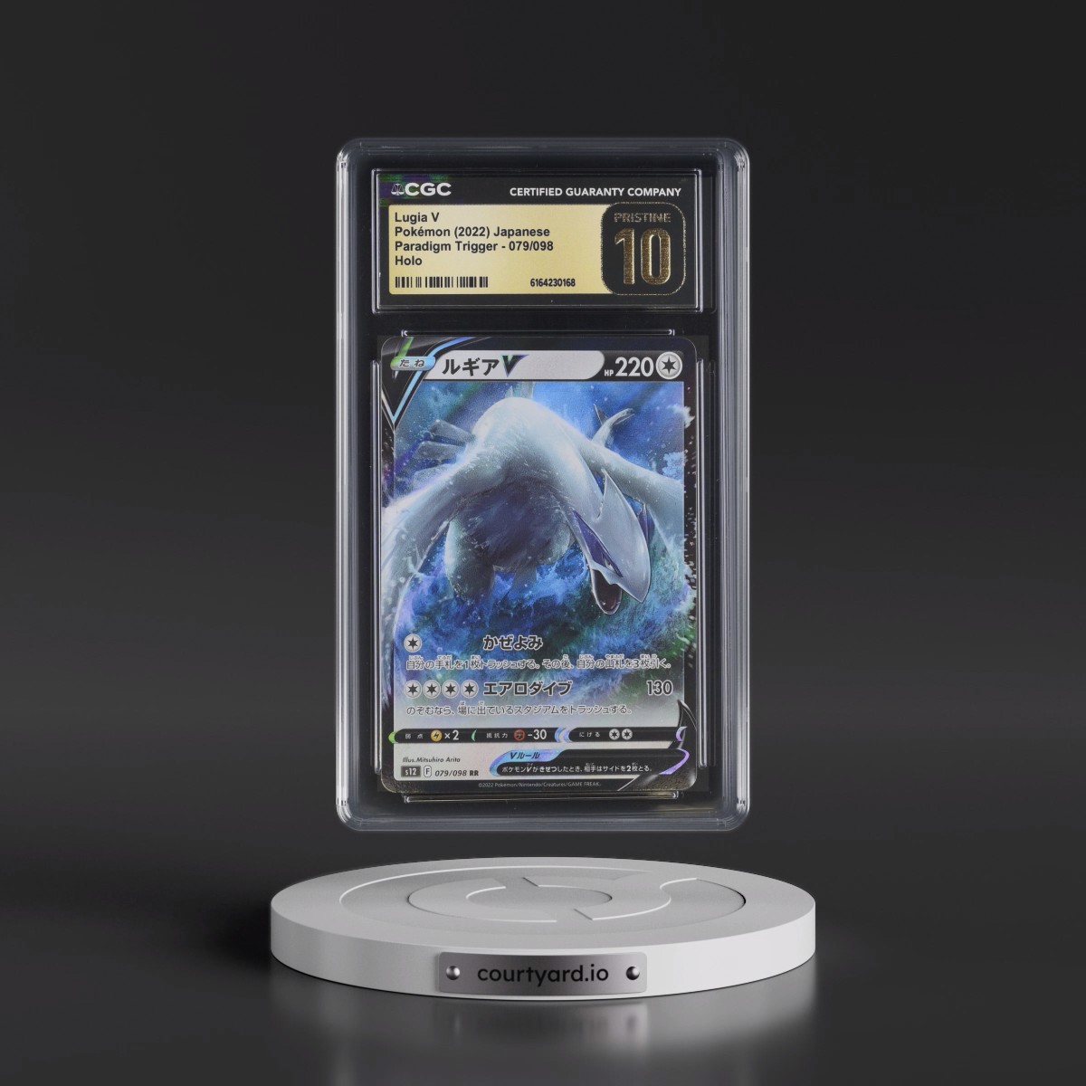 2022 Paradigm Trigger #079/098 Lugia V - Holo (CGC 10 PRISTINE)