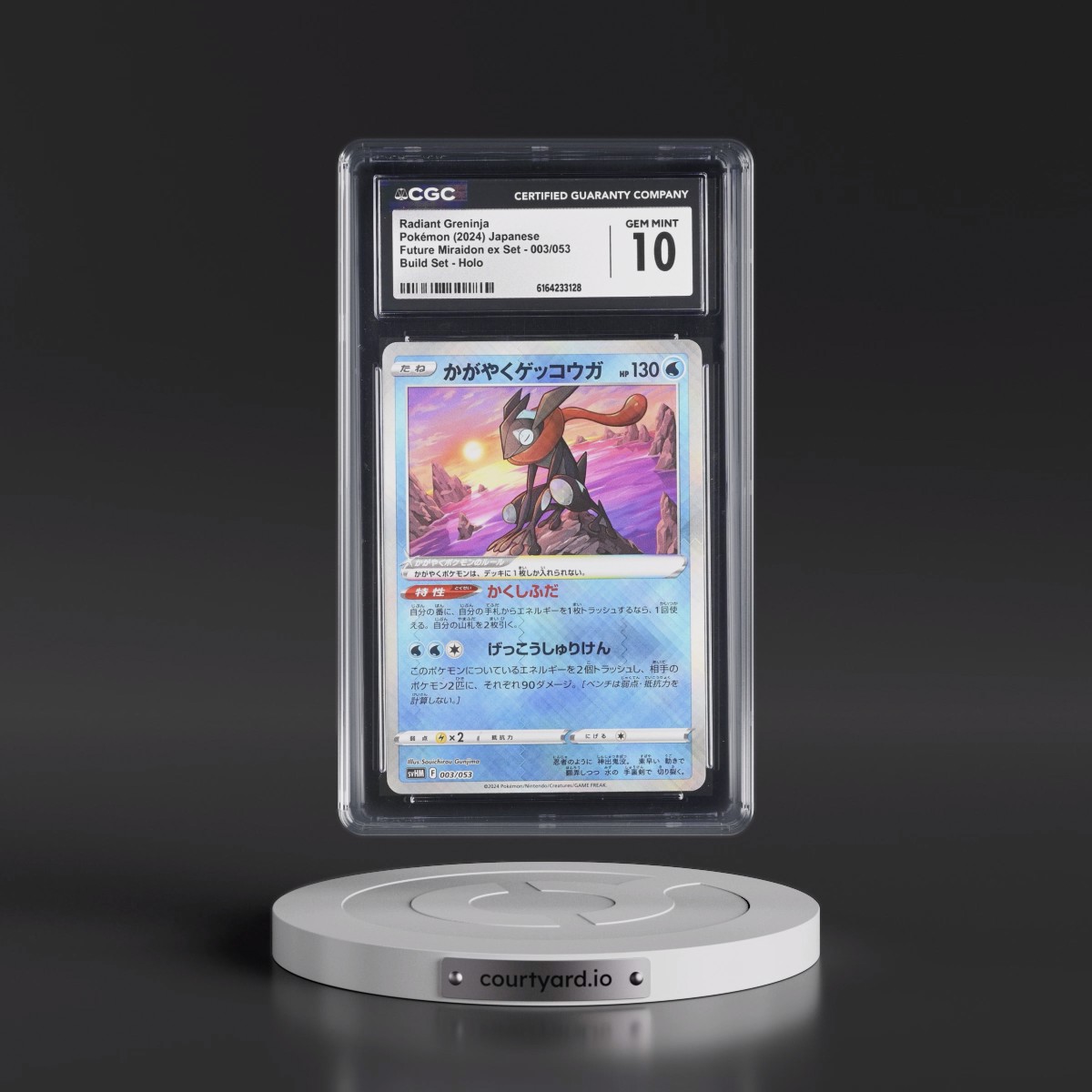 2024 Future Miraidon ex Set (svHM) #003/053 Radiant Greninja - Build Set Holo (CGC 10 GEM MINT)
