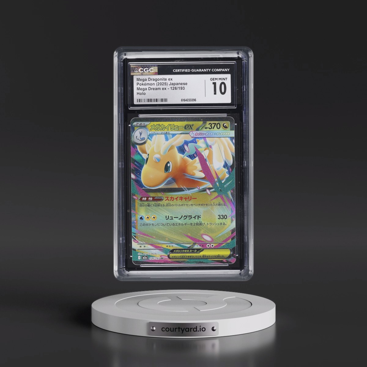 2025 Mega Dream ex - M2a #126/193 Mega Dragonite ex - Holo (CGC 10 GEM MINT)
