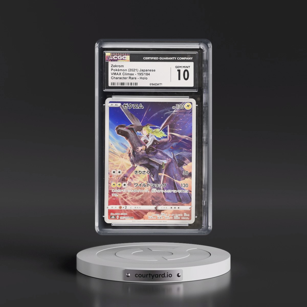 2021 VMAX Climax #195/184 Zekrom - Character Rare Holo (CGC 10 GEM MINT)